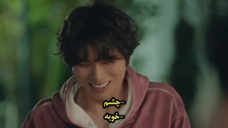 قسمت 9 سریال ازدواج با تو با زیرنویس فارسی چسبیده