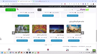 آموزش ویجت کاروسل حلقه (Loop Carousel) در المنتور - جلسه 35