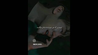 عین دیونه ها دنبالش میگشتت:گریه: