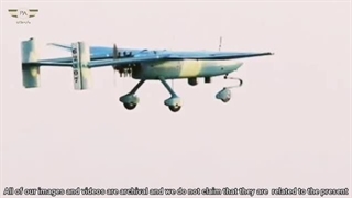 لو رفتن اسناد پهپاد ایرانی که چند سال قبل از رونمایی در سوریه پرواز می کرده است