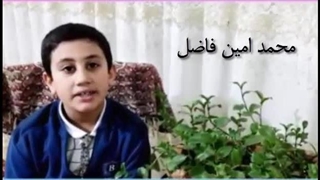 شعرخوانی محمد امین فاضل