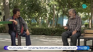 سریال چرخ گردون 2 قسمت 9