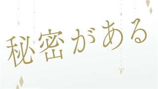 تریلر انیمه «The Shiunji Family Children» منتشر شد.