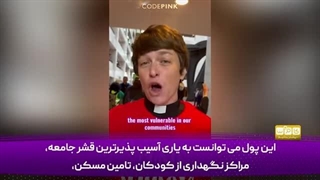 14030928: به تامین سلاح برای اسرائیل پایان دهید!