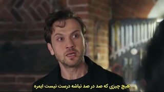 سریال نابغه قسمت 20 با زیرنویس چسپیده