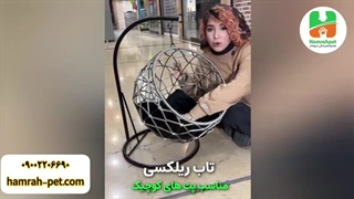 تاپ ریلکسی، لانه تونل داربااسکرچر