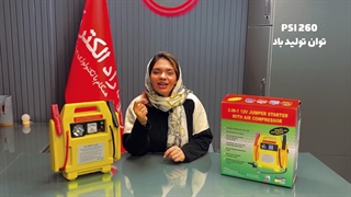 شارژر باتری گلد استار