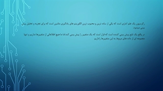 فیلم رگرسیون