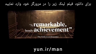 فیلم کیک محبوب من با لینک رایگان