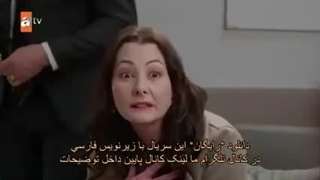 سریال گلهای برفی قسمت 4  بازیرنویس فارسی