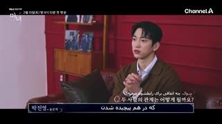 ویدیوی بررسی سریال جادوگر 2025 The Witch به همراه جینیونگ و جونگ یی + زیرنونویس فارسی چسبیده