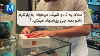 ادکلن بوکت آیدل پنسیس