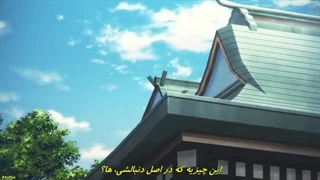 انیمه ازدواج کردن با یک خواهر آماگامی قسمت 20 زیرنویس فارسی