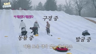 قسمت 72 برنامه SKZ CODE ( اسکیز کد) از STRAY KIDS همراه زیرنویس فارسی آنلاین ♡♡ کپ.