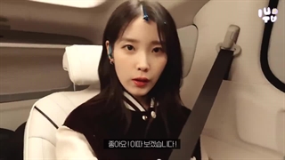 [IU TV] آیو تی وی زیرنویس فارسی اپیزود که آیو برا سورپرایز یوئناز میره سینما