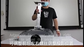 آموزش نصب پایه سقفی ویدئو پروژکتور YS-C