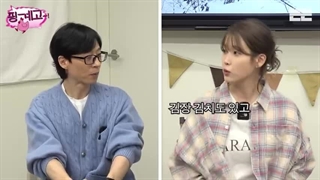 برنامه pinggyego با حضور آیو برای البوم the winning با زیرنویس فارسی/کپشن