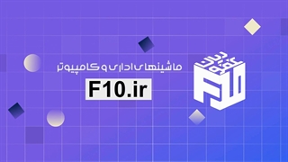 آموزش رفع ایراد سپریشن پد اسکنر ایویژن مدل Avision AD125