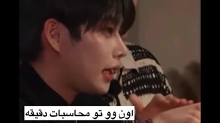 وقتی امجی به اونوو میگه بهت میخوره جادوگر باشی