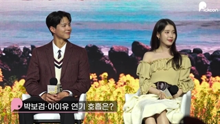 نشست خبری عوامل سریال وقتی زندگی بهت نارنگی میده+ زیرنویس فارسی صحبتاشون