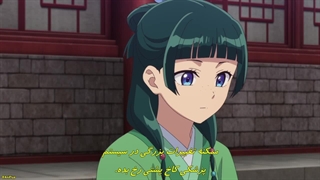 انیمه خاطرات یک عطار فصل دوم قسمت 8 زیرنویس فارسی