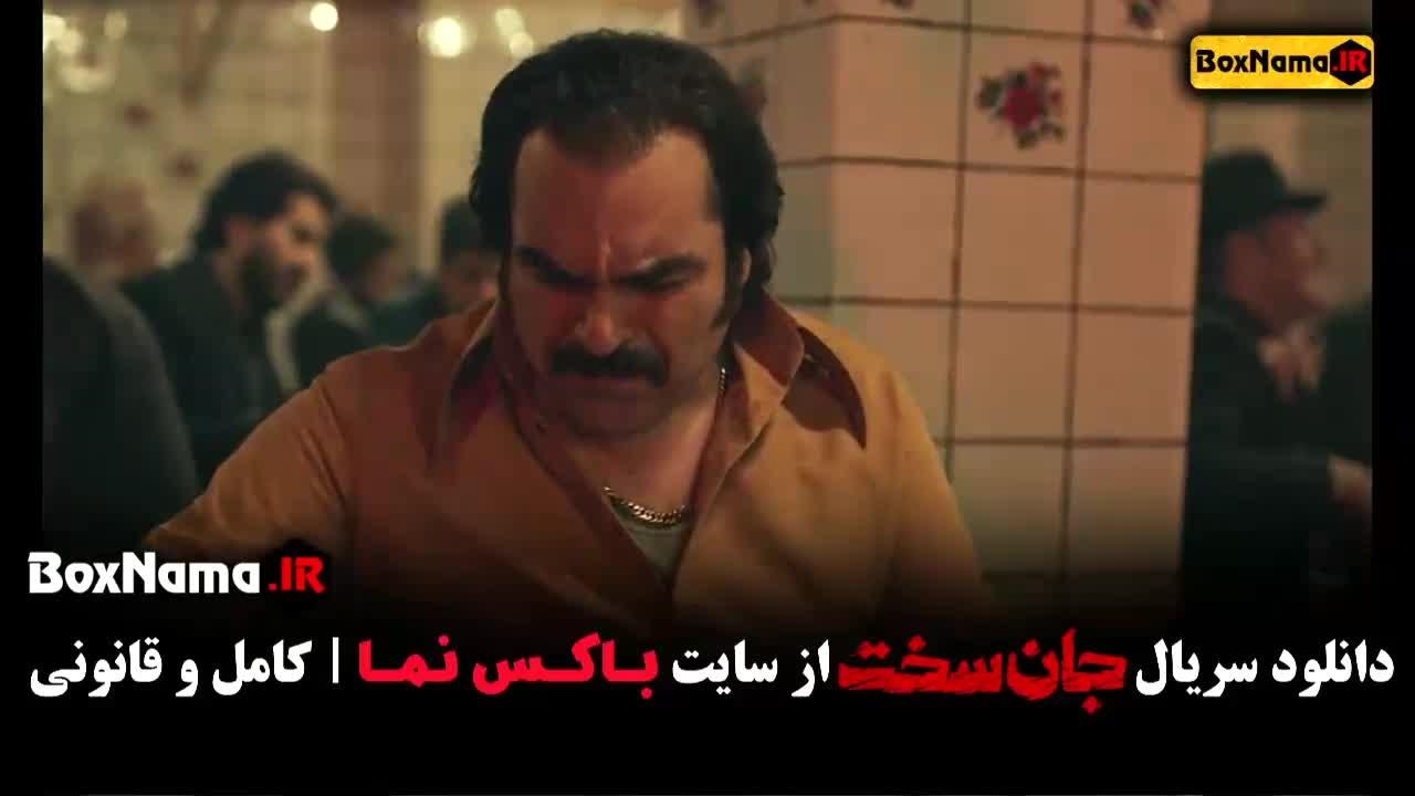 فیلم جان سخت قسمت ۱۰ سینا قاسمی بازیگر - نماشا