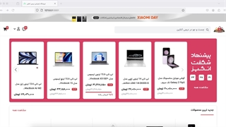 آموزش طراحی قالب فروشگاهی مشابه دیجی کالا با vuejs و Tailwind CSS - قسمت اول
