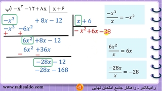 حل گام به گام کار در کلاس صفحه ۱۲۹ ریاضی نهم