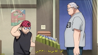 انیمه روزهای ساکاموتو (ساکاموتو دیز) Sakamoto Days قسمت 10