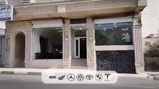 شهر خودروی گالریا