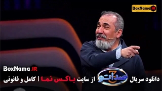 دانلود صداتو قسمت جدید / صداتو فصل ۳ قسمت ۲