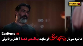 دانلود سریال در انتهای شب قسمت ۹