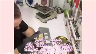 سایلنت کردن پاور M3x v.2