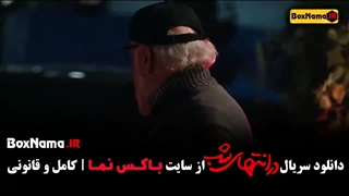 در انتهای شب سریال جنجالی هدی زین العابدین