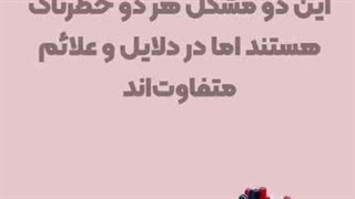 دکتر آرمین مرعشی زاده رفع چین و چروک