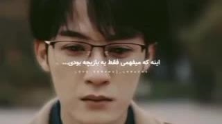 مکس سریال چینی  فلیتر  جالب