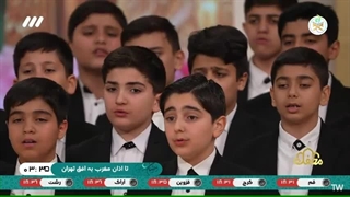 تواشیح سبحانک ربی سبحانک - گروه ری نوا از شهر ری