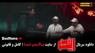 رینگو مجید واشقانی واله داودنژاد محمد نادری هایفوتراپی