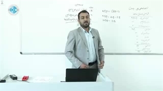 اساسات اقتصاد کلان - درس ۱۴-تولید نا خالص ملی