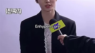 انهایپن > دوست داشتنی