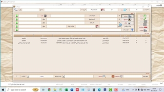 ثبت دریافت در حالت نقدی،حواله و چک در نرم افزار یاپراق