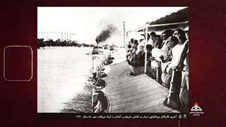 مستند تاثیر و نقش پالایشگاه آبادان در ملی شدن صنعت نفت ایران