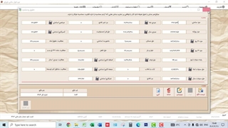 بررسی الگو و ثبت حقوق و صدور سند در نرم افزار یاپراق