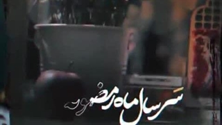 کلیپ جهت استوری- ماه رمضان- سر سال ماه رمضونه ۱۴۰۳