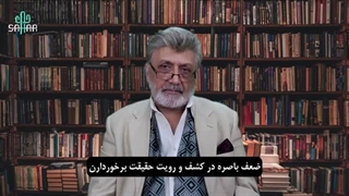 14031229: کثیف ترین آشوب!