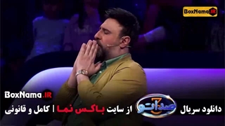 صداتو فصل ۳ قسمت دوم