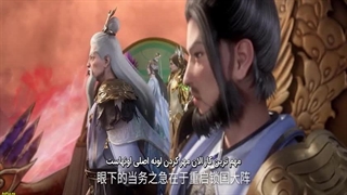 انیمه مرتد جاودانه فصل 1 قسمت 17 با زیرنویس فارسی