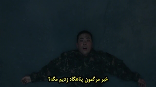 سریال نیوتوپیا قسمت سوم با زیرنویس چسبیده