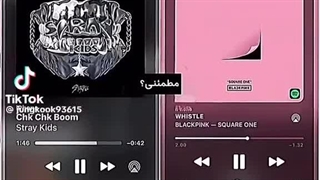 دوتا آهنگ نمیتونن باهم ازدواج کنن!