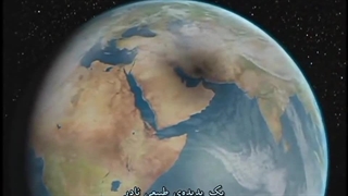 مستند سیاره ممتاز/ پیش‌پرده 2